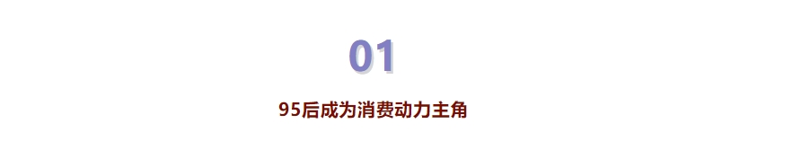 部分超市客單價(jià)增長40-80%，2025春節(jié)假期消費(fèi)力變化的6個(gè)趨勢
