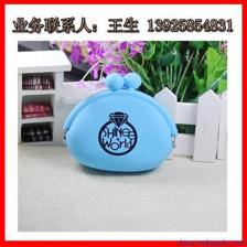 2013韓版時(shí)尚糖果色硅膠零錢包 可愛與實(shí)用的完美結(jié)合